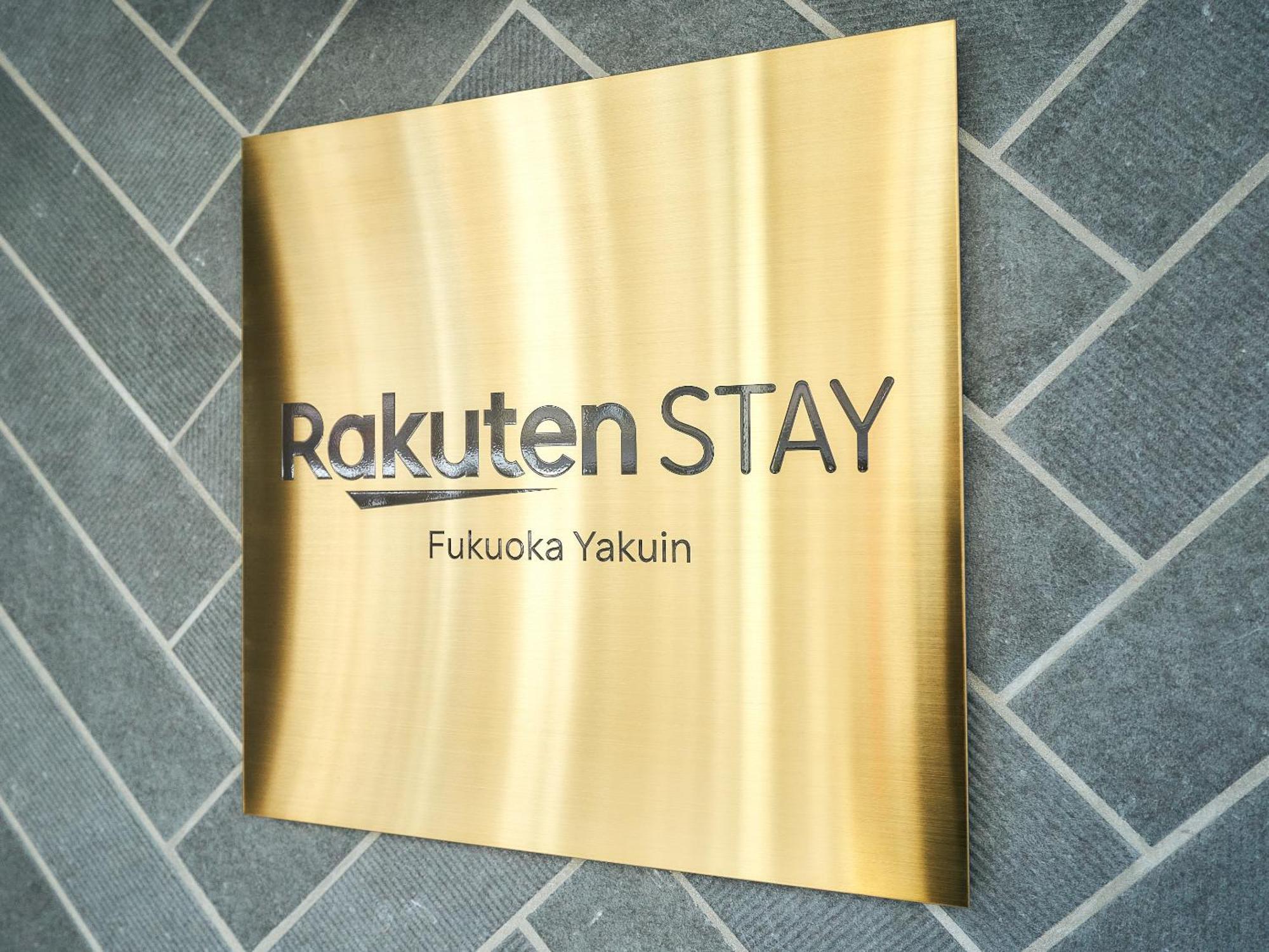 Rakuten Stay Fukuoka Yakuin 외부 사진